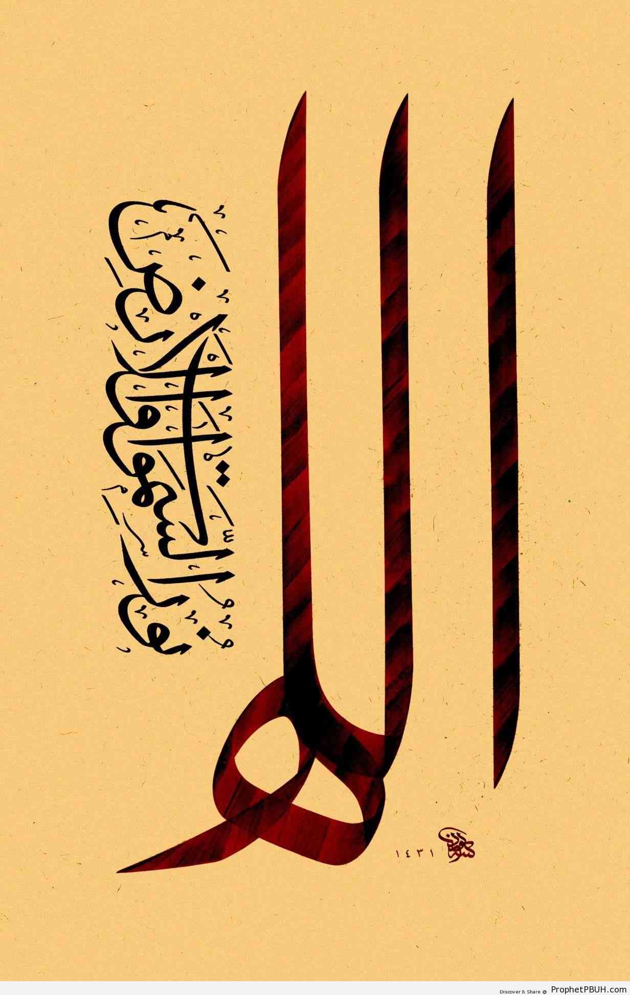 online arabic calligraphy generator